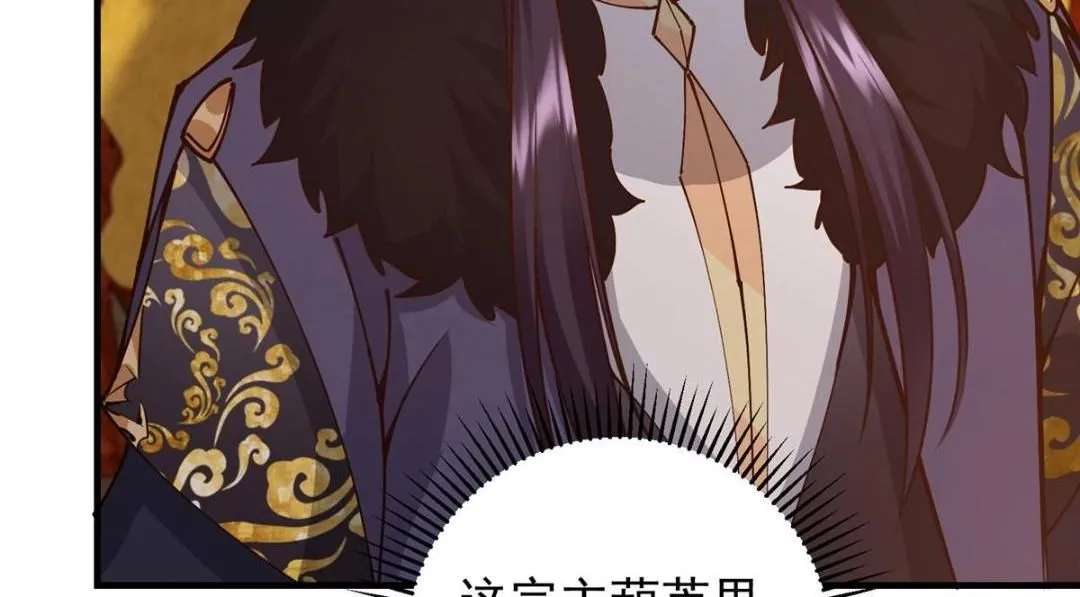 254 宗主之宴犹如鸿门109