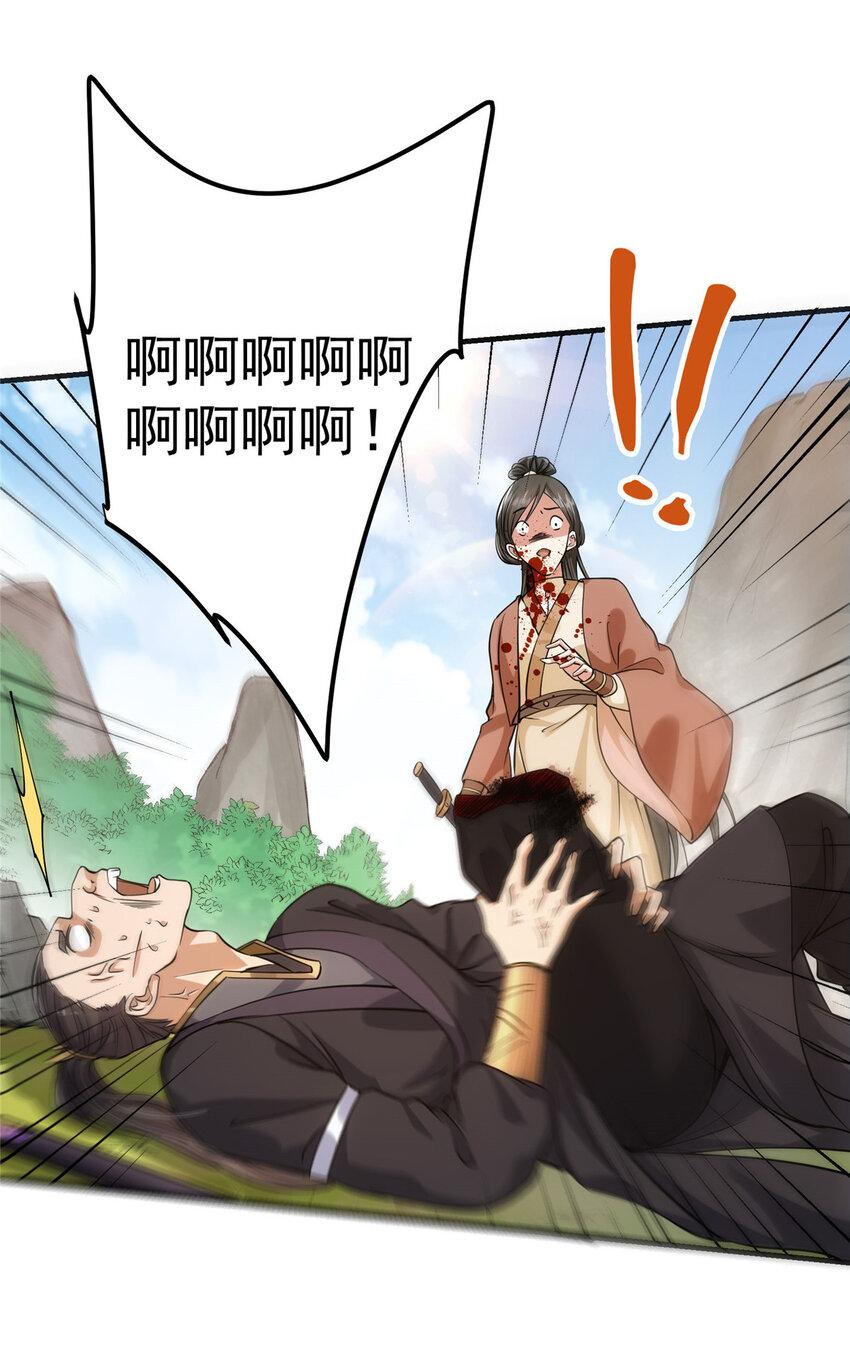 025 什么叫下马威？33