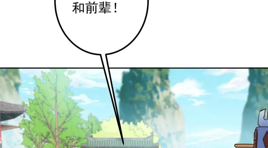 246 我期待顶峰相见！131
