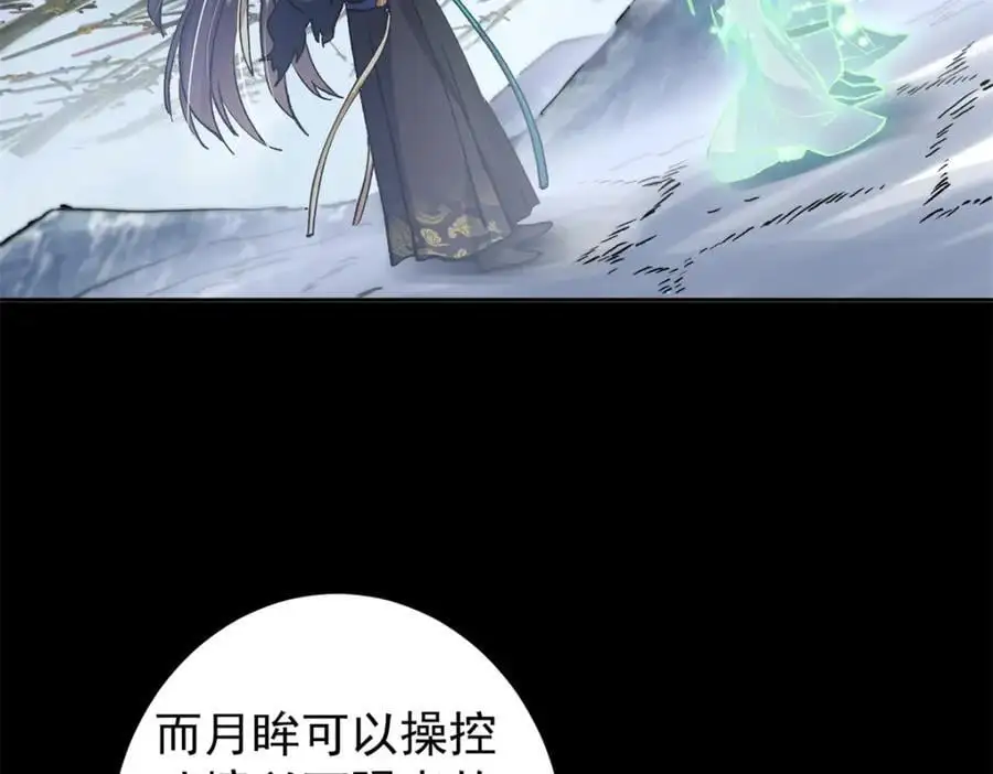 293 我已入大修行者之境57