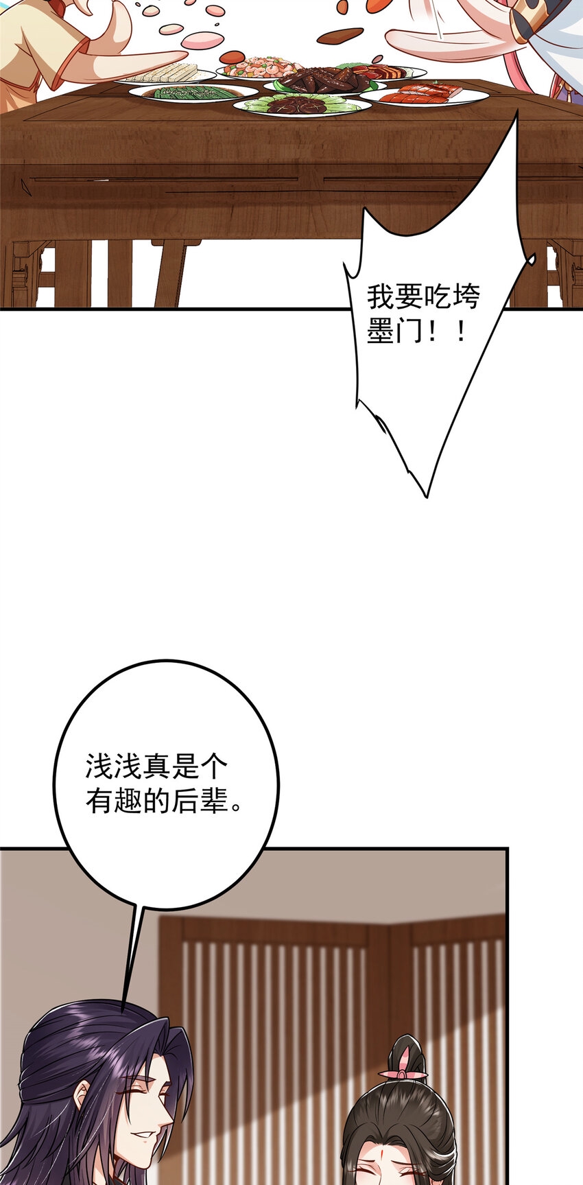 191 秘密的味道23