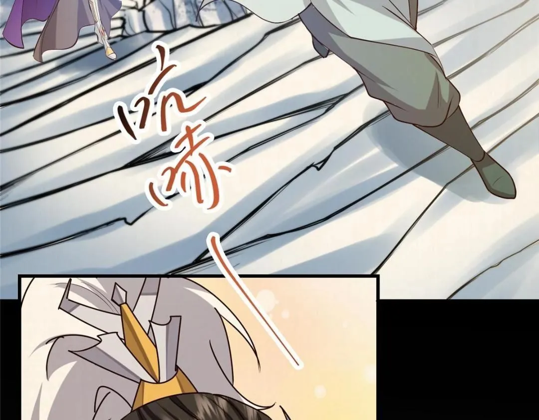 253 就该夫唱妇随！62