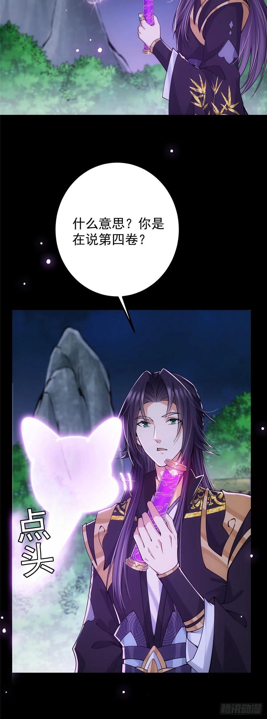 074 还能往上升11