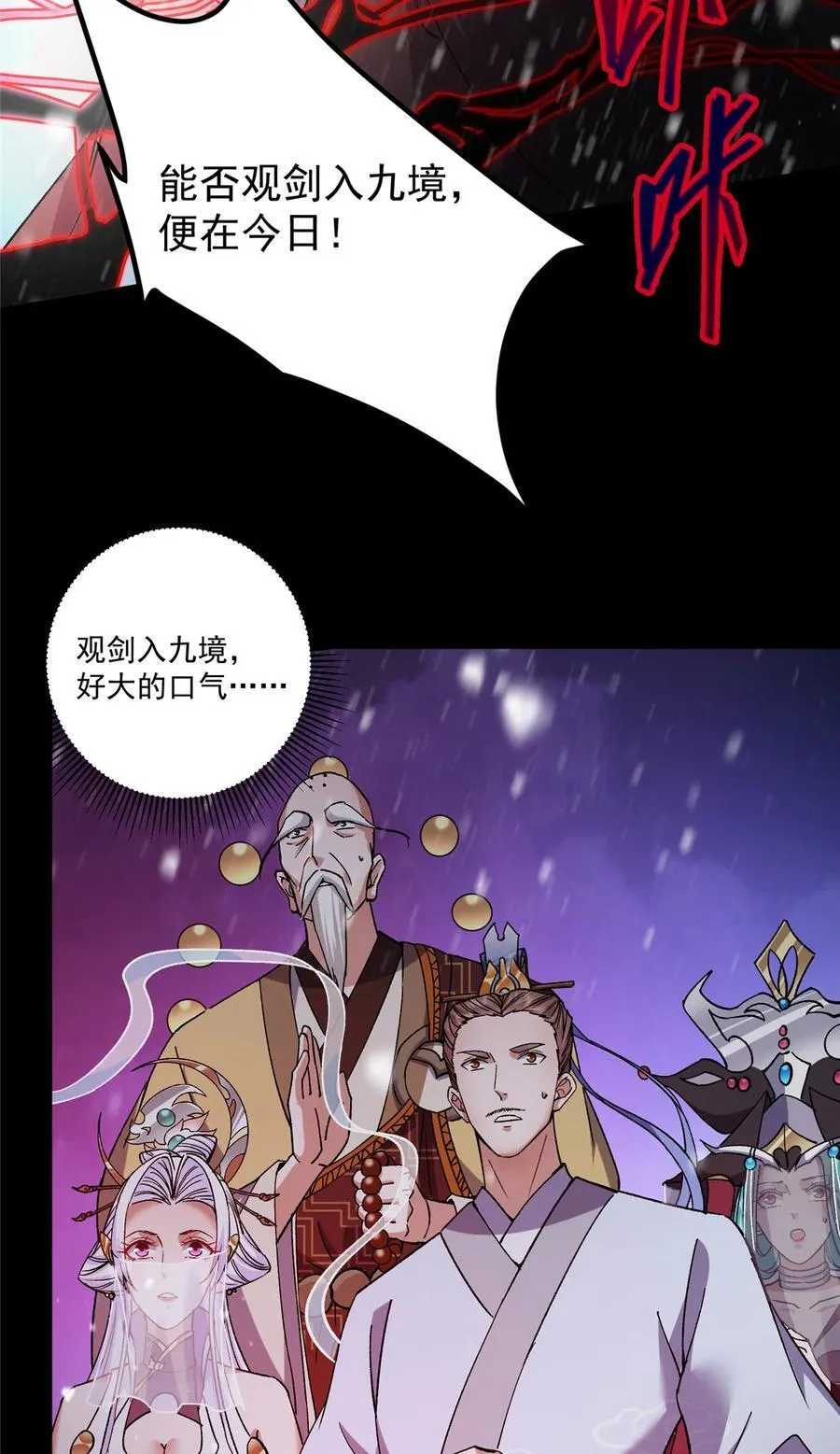 354 一鱼一生一师46