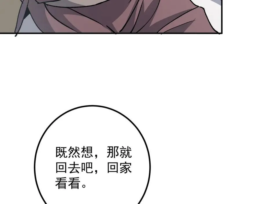 319 想家就回家吧93