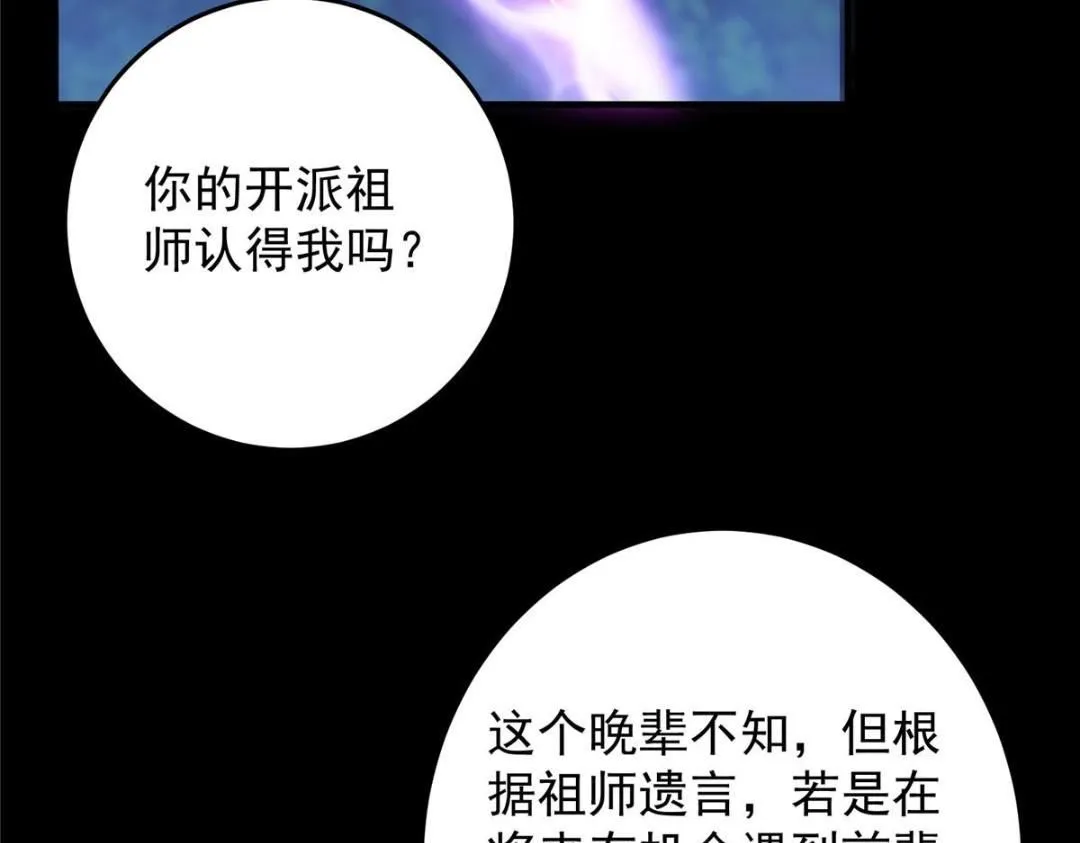 255 痴呆又机灵！22