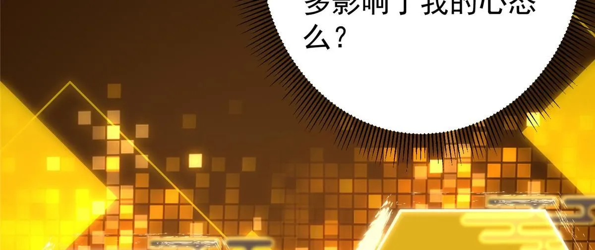 233 天地一剑！94