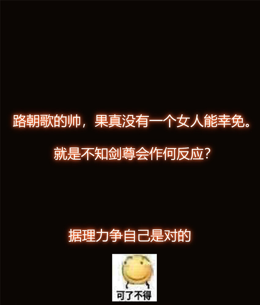 146 无人幸免45