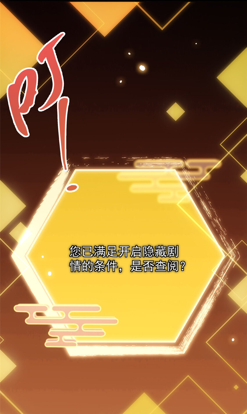 046 以0充为耻32