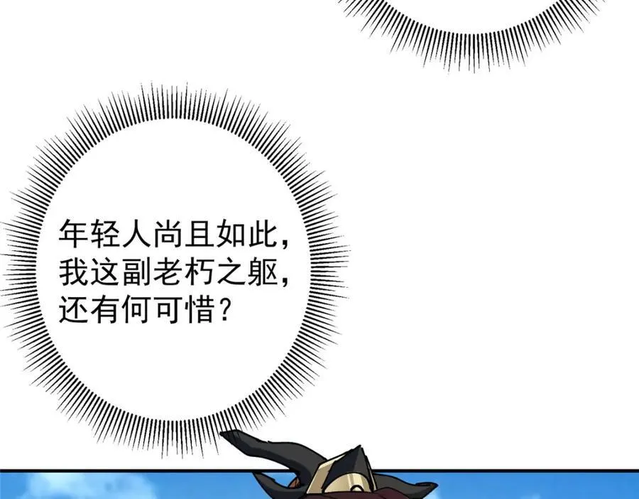 323 剑修风骨51