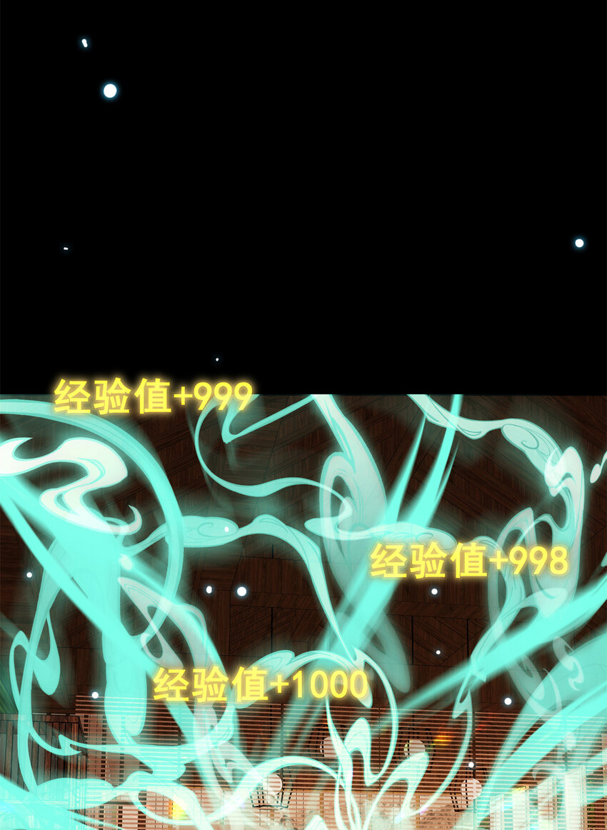 036 供奉的委托来了27