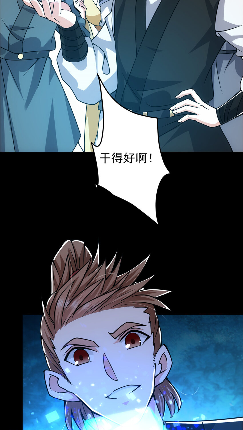 121 全民疯狂15