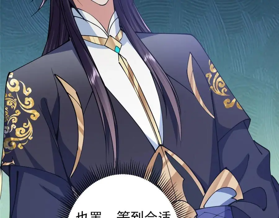286 《春秋》也有书灵！30
