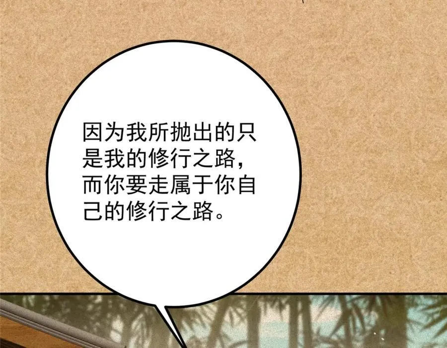 312 这就是当世第一剑22