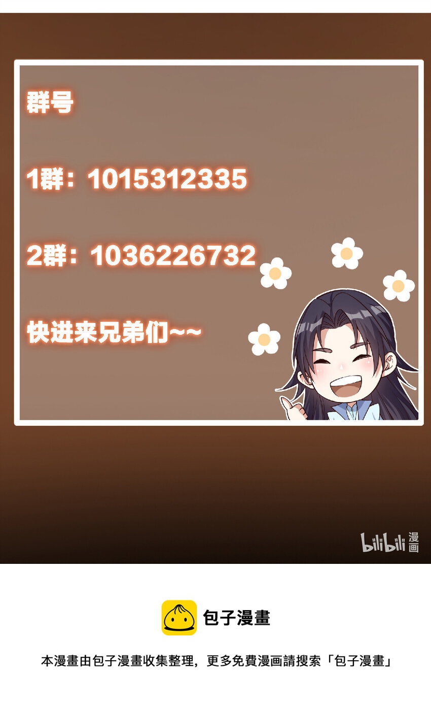 170 奇怪的老头子46