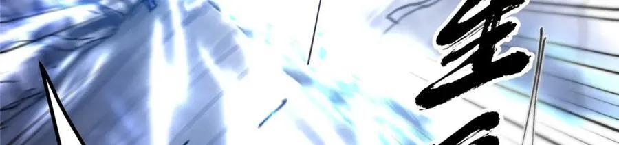 329 季长空的最后一剑！107