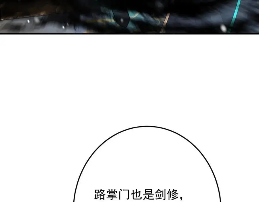 262 著名二五仔来咯139