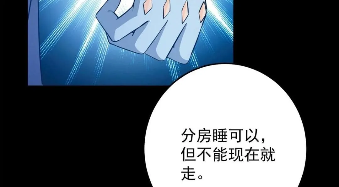 258 春秋山圣师55