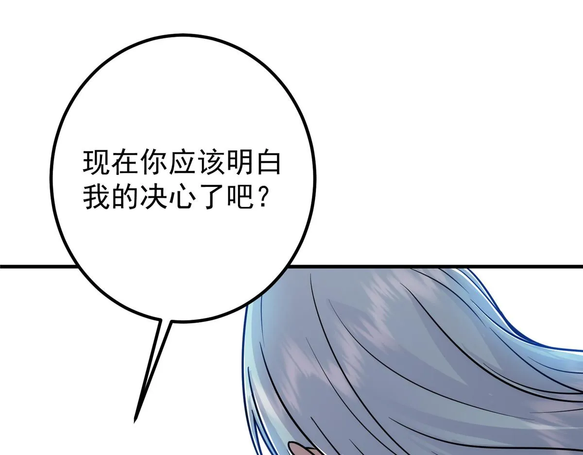 220 要不是被猫耳娘打断……93