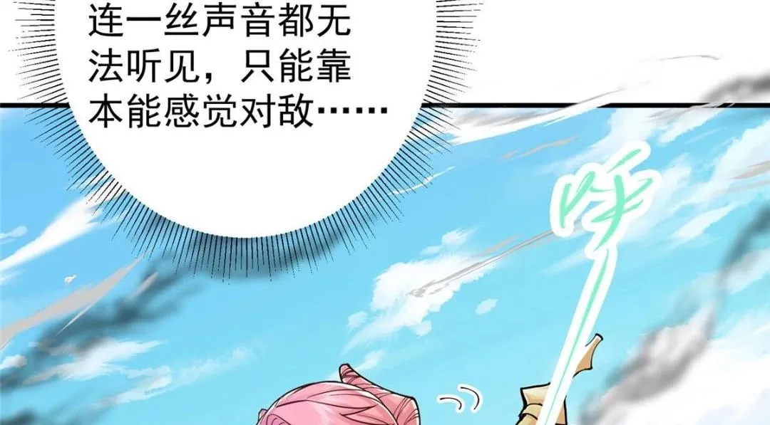 202 本萌妹的热血燃起来了72
