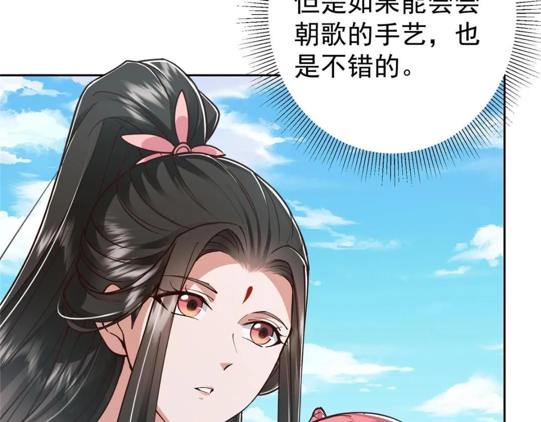 211 我只吃饭不洗碗22