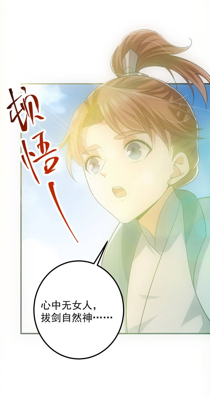 099 我们中出了叛徒！15