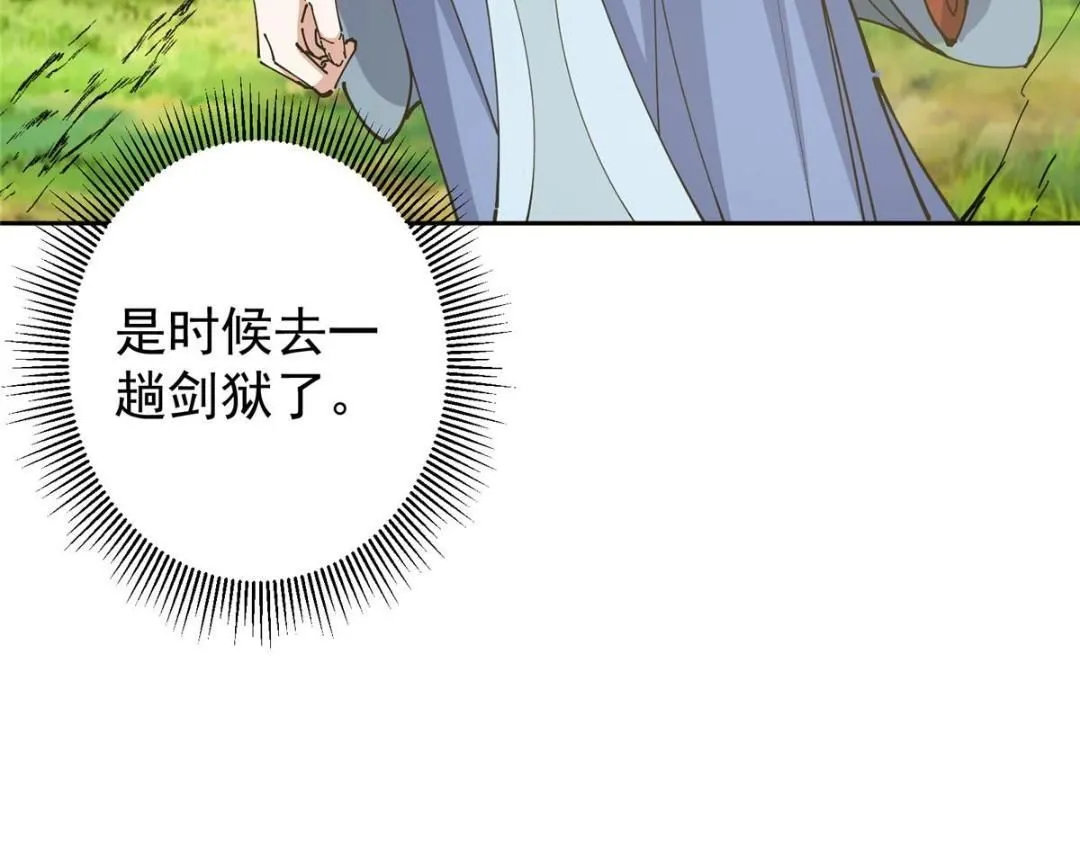 243 我要更加拼命努力！111