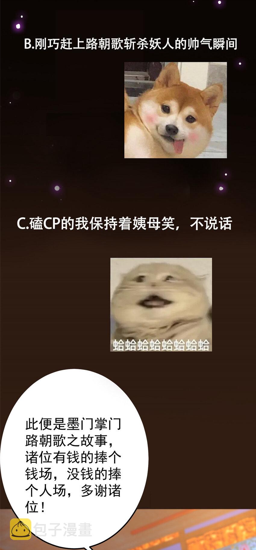 162 从此有了软肋44