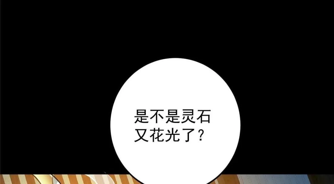 258 春秋山圣师79