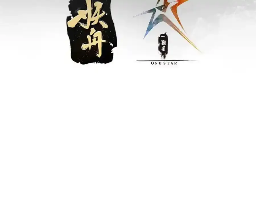 308 我们是聚能吸！7