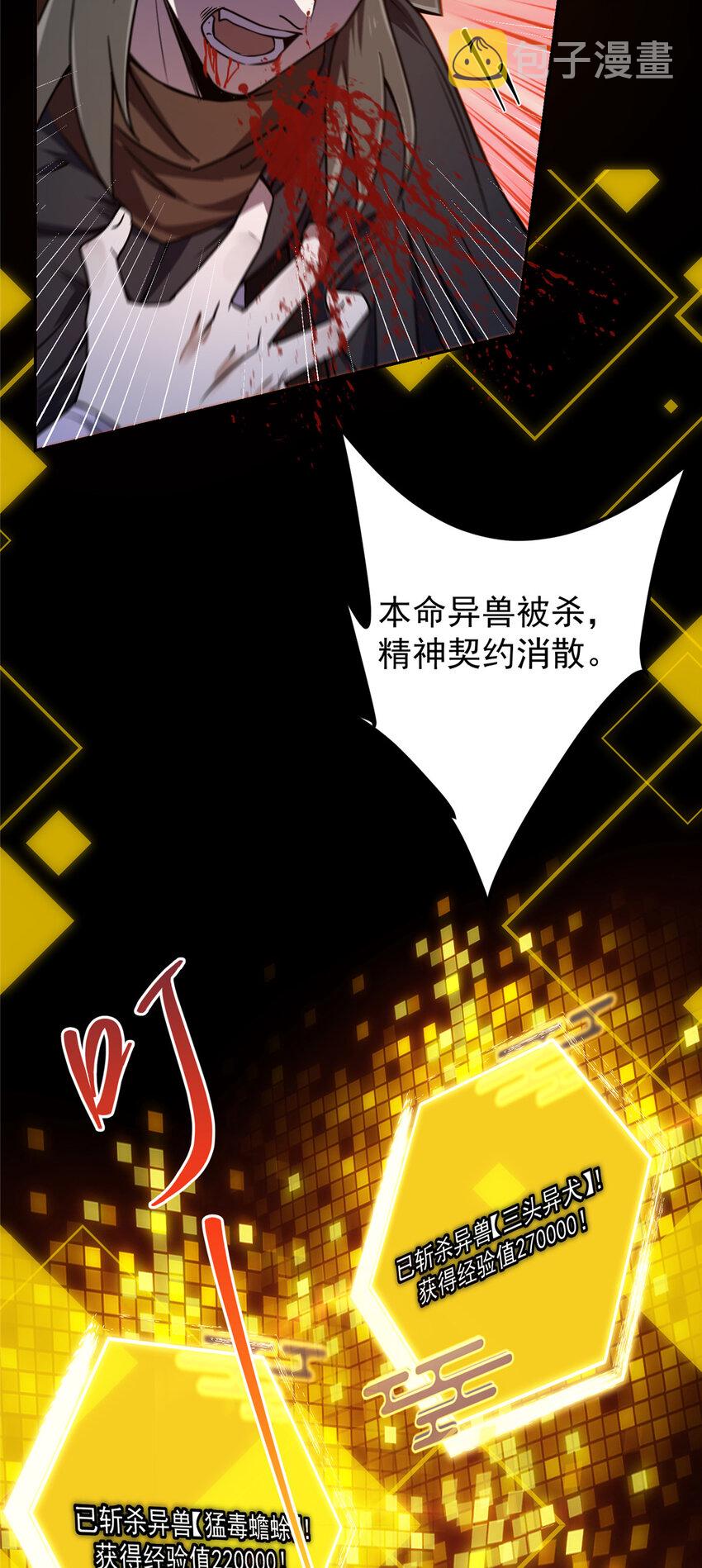 158 利剑终于出鞘20