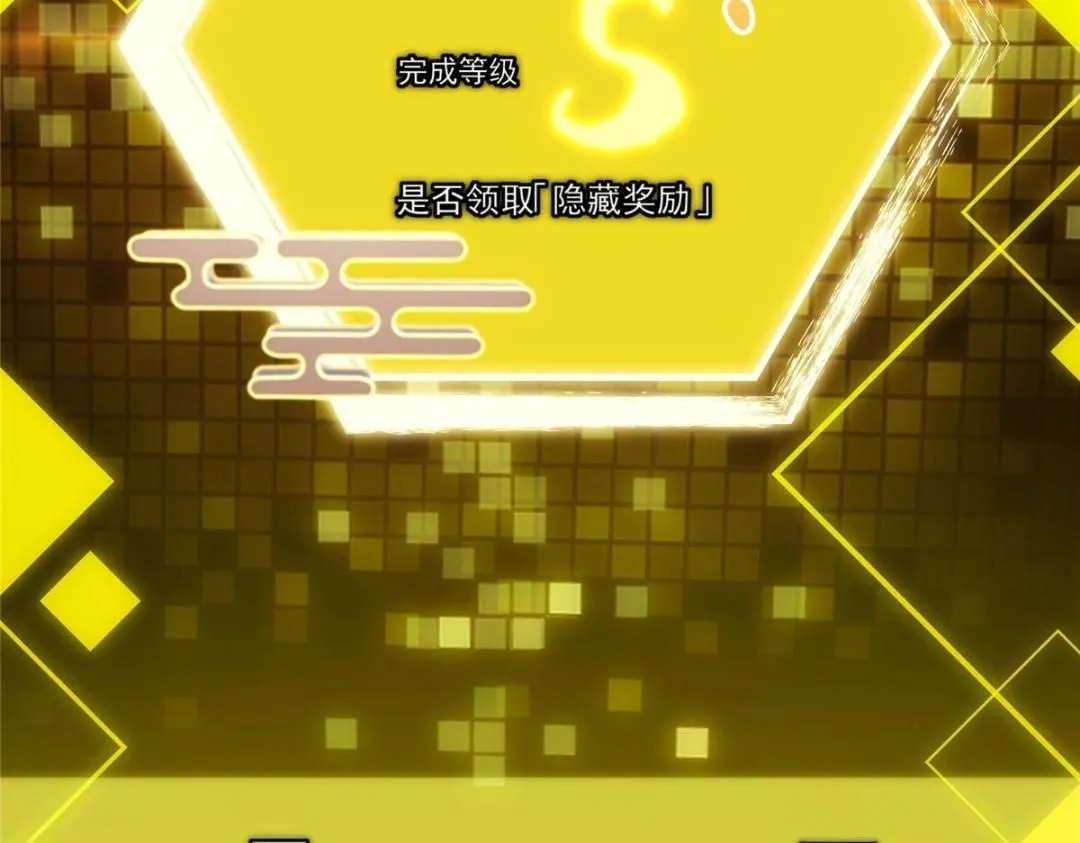 224 路师叔不是人！41