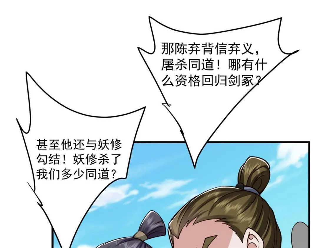 222 护夫心切116