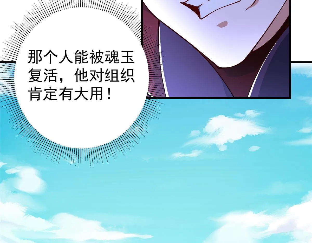 217 软饭是真的香76