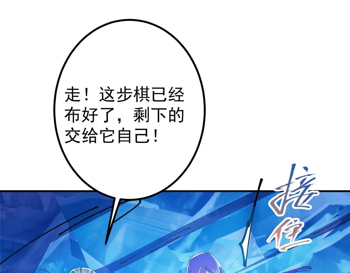 235 原来精血竟然是我！104