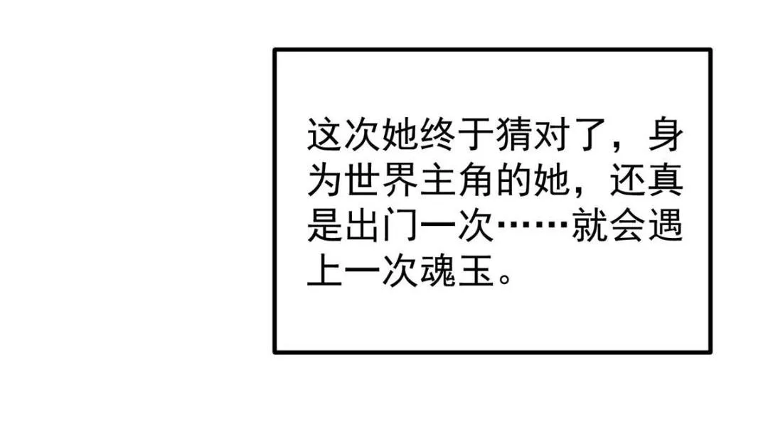 203 问就是想活着！122