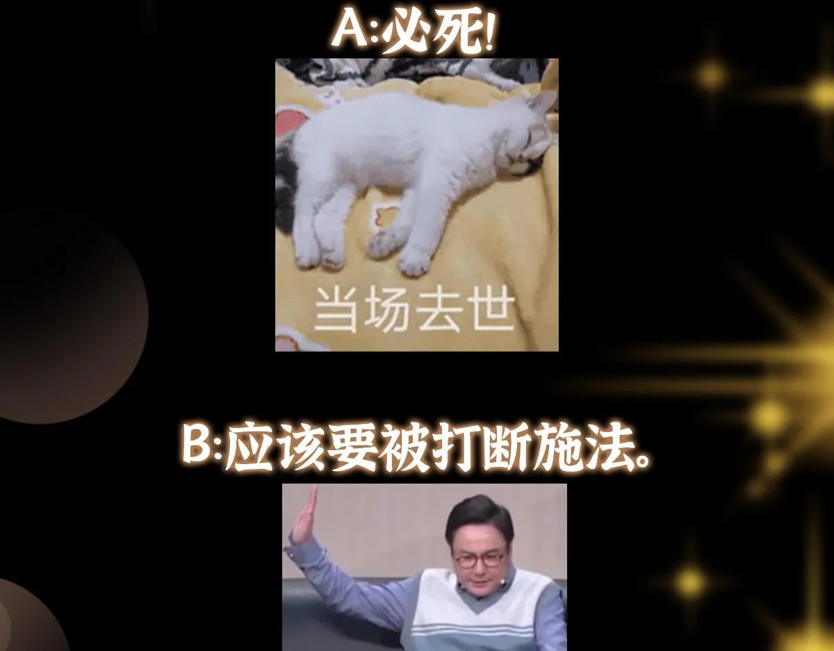 221 胆大惊天129