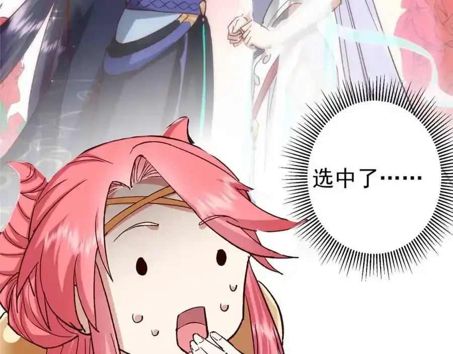 278 圣师居然承认了！55