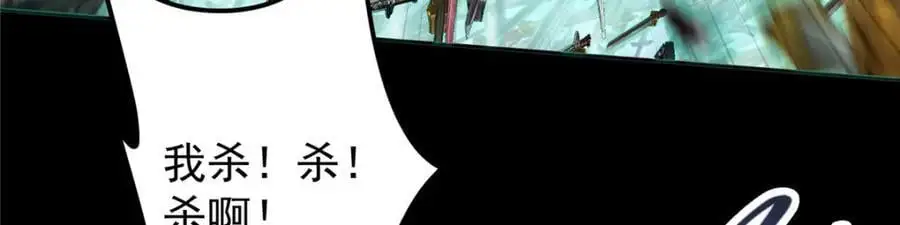 292 他是只恶鬼89