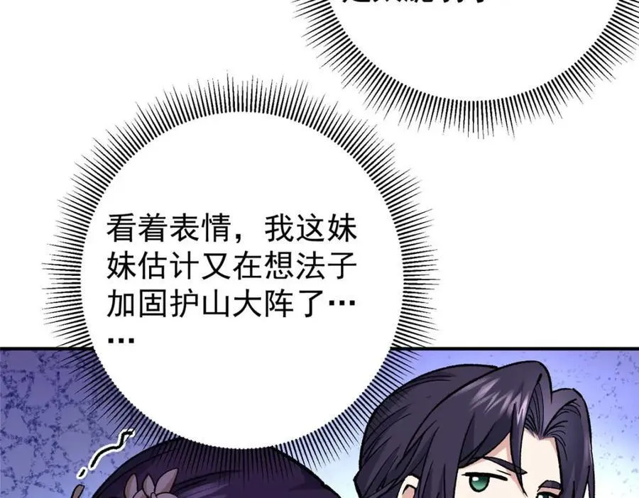 321 算了，我摆烂了106