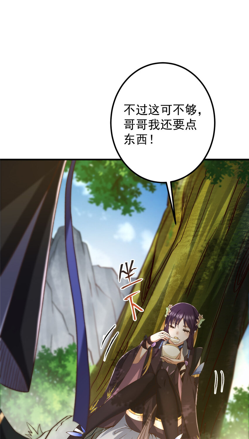 128 逼格全开36