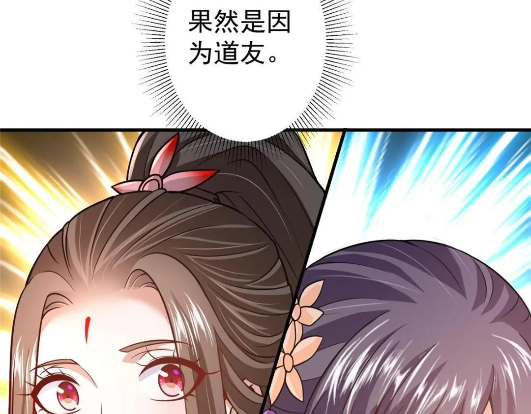 201 墨门不留无用之人64