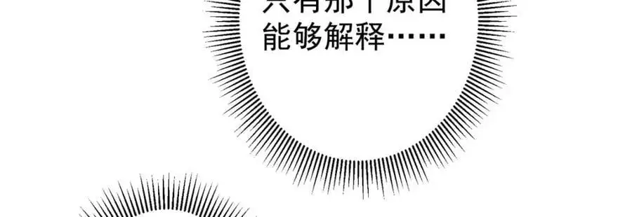 274 给我用大碗装呀！74