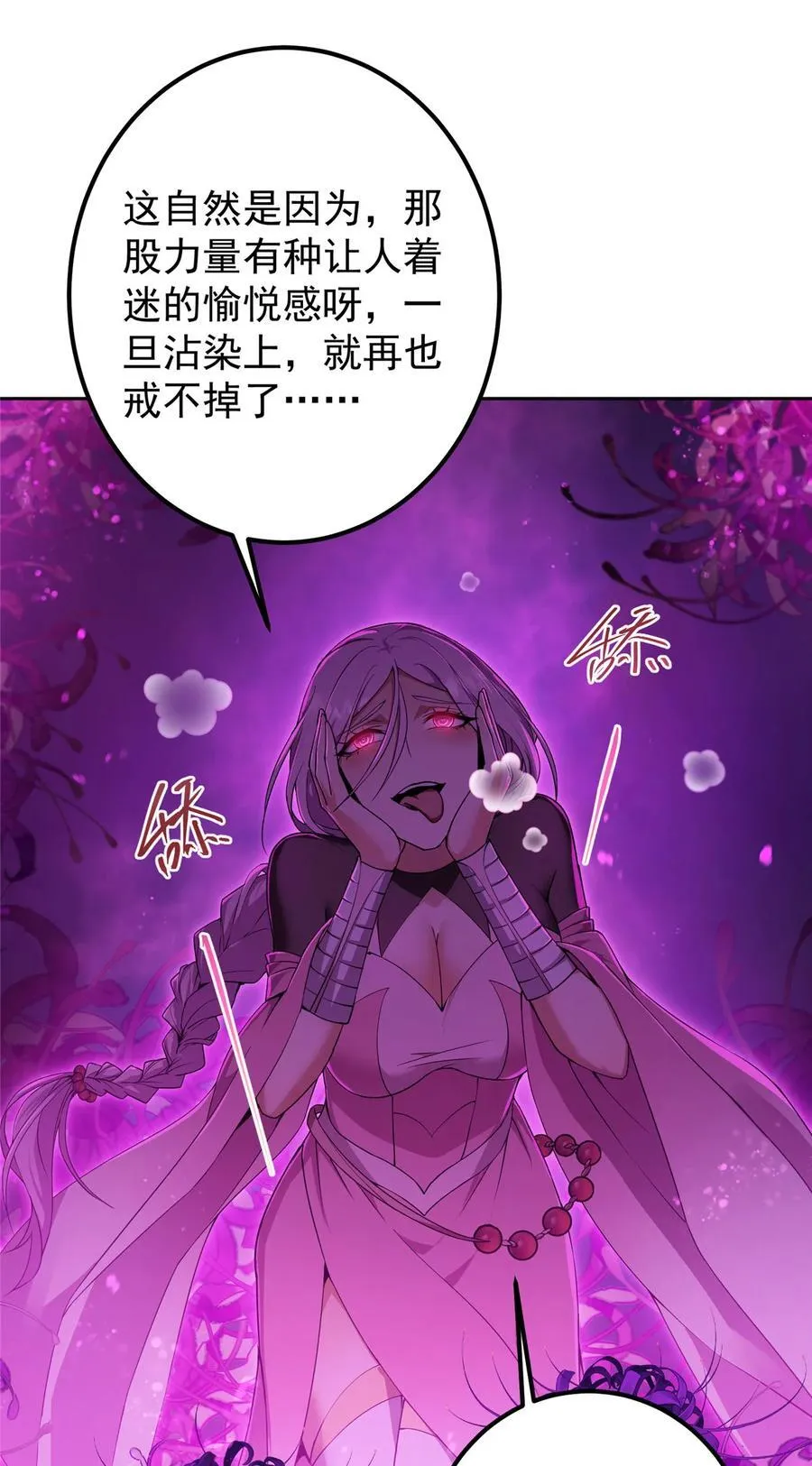 345 愉悦地令人着迷呀28