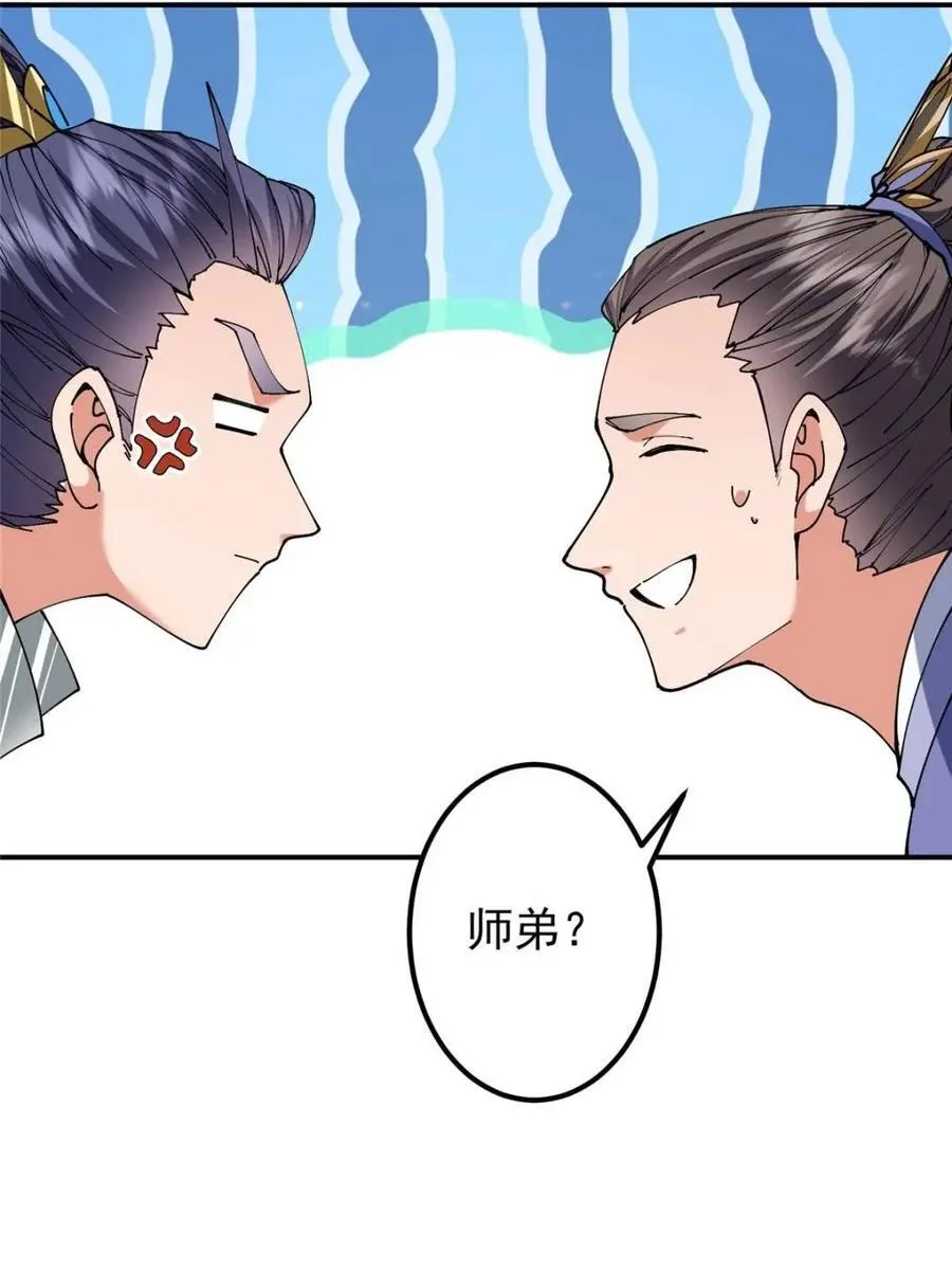 325 万年难遇的天才49