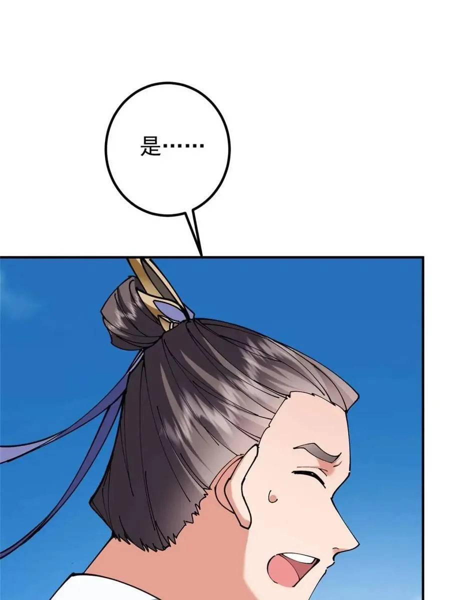 325 万年难遇的天才56