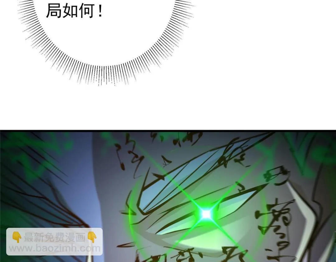 197 我看见你的未来20