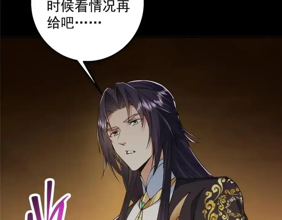 308 我们是聚能吸！90