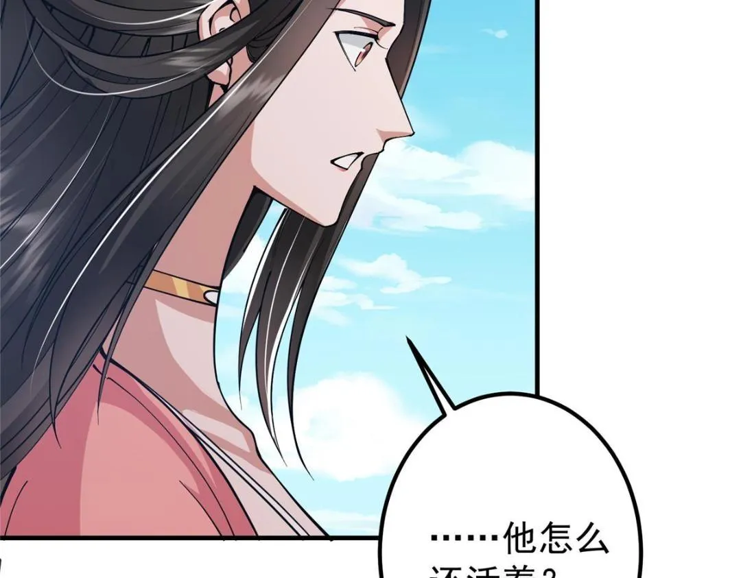 214 新与旧的天骄34