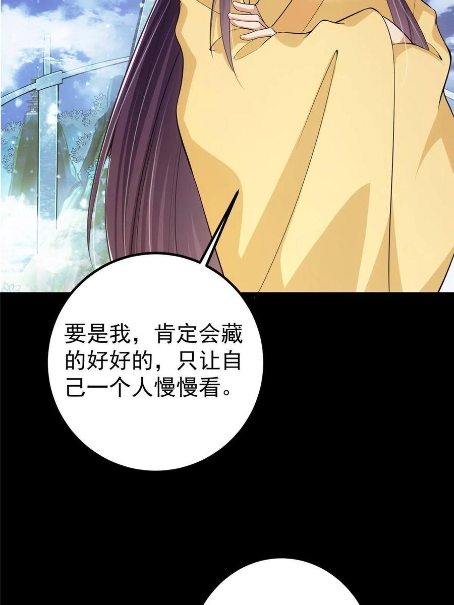 089 哥哥，你要做什么？！10